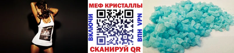 Купить наркотик Плавск Кокаин NBOMe Гашиш Меф СОЛЬ