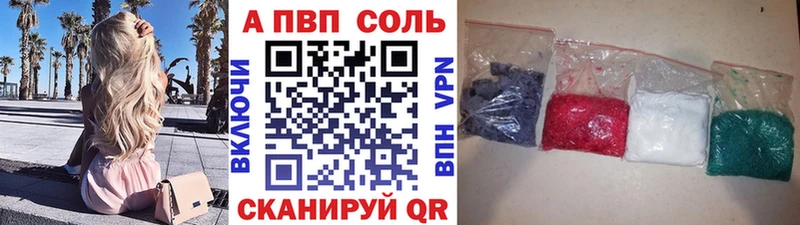 как найти закладки  Плавск  A PVP мука 