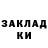 Amphetamine Розовый Revaz Revaz