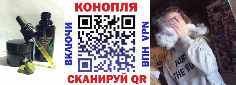 где продают наркотики  Плавск  Canna-Cookies марихуана 