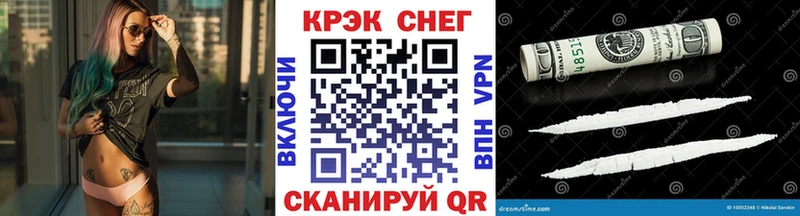 закладка Плавск Cocaine Перу