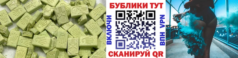 как найти закладки  Плавск  Ecstasy XTC 