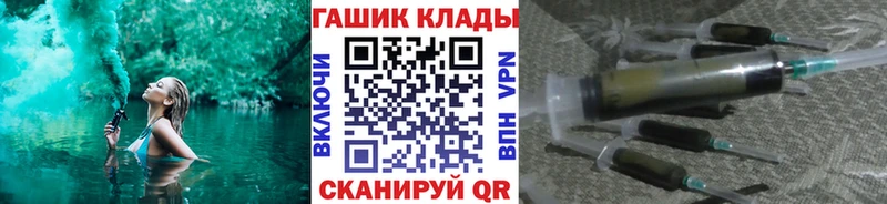 Гашиш убойный  mega как зайти  Плавск 