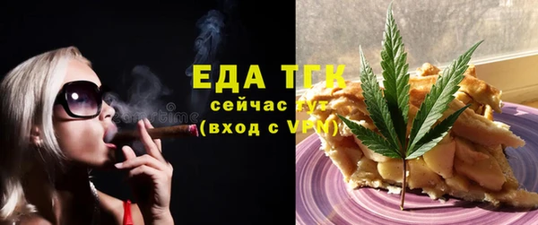 шишки Волосово