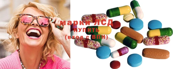 шишки Волосово