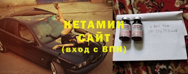 экстази Снежногорск