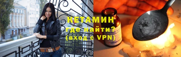 шишки Волосово