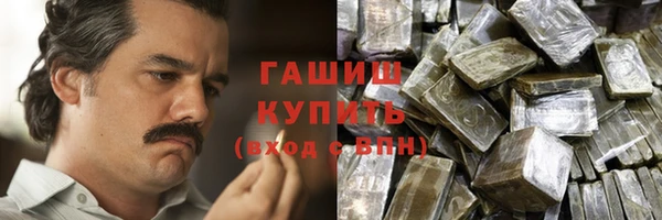 шишки Волосово
