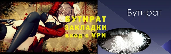 шишки Волосово