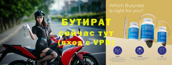 героин Волоколамск