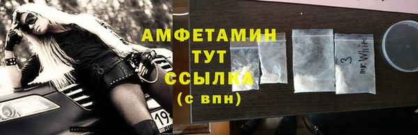 шишки Волосово