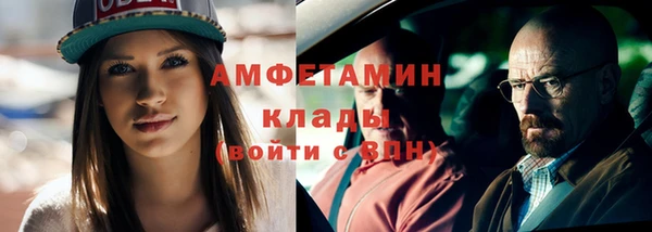 героин Волоколамск
