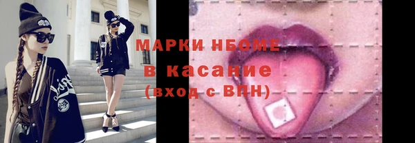 героин Волоколамск