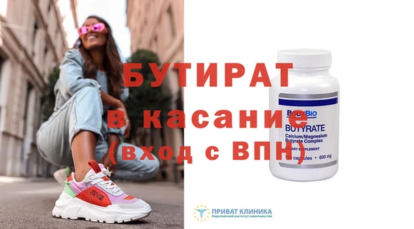 хмурый Володарск
