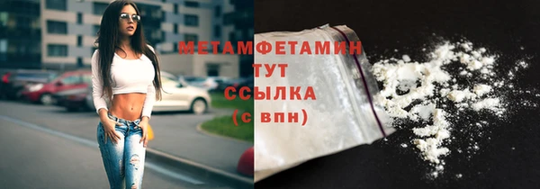 героин Волоколамск