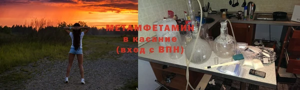 шишки Волосово