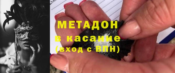 молекула духа Снежинск