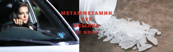 героин Волоколамск