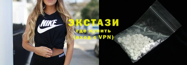 шишки Волосово