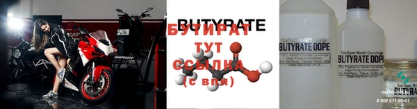 шишки Волосово