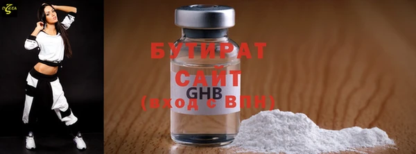 шишки Волосово