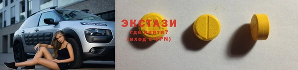 героин Волоколамск