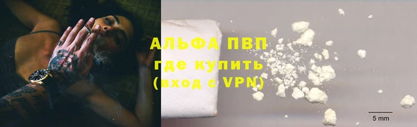 хмурый Володарск