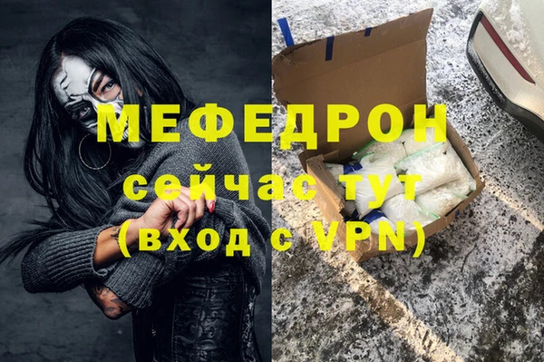 хмурый Володарск