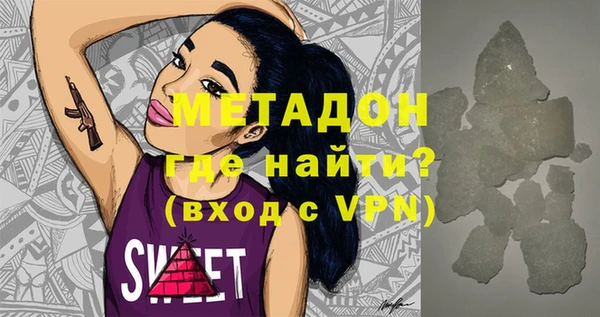 шишки Волосово