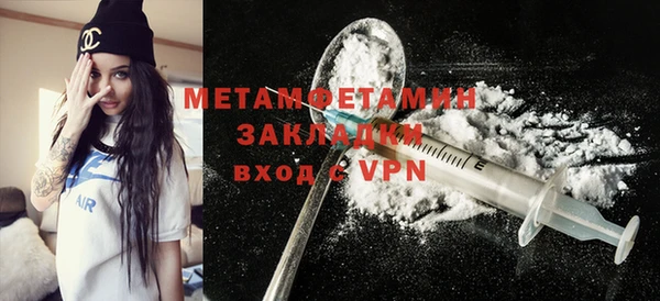 шишки Волосово