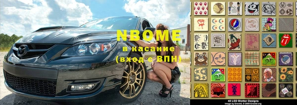 героин Волоколамск