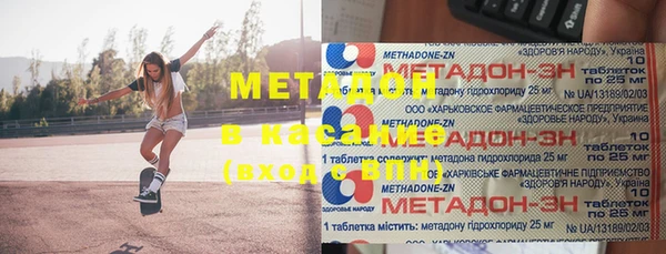 героин Волоколамск