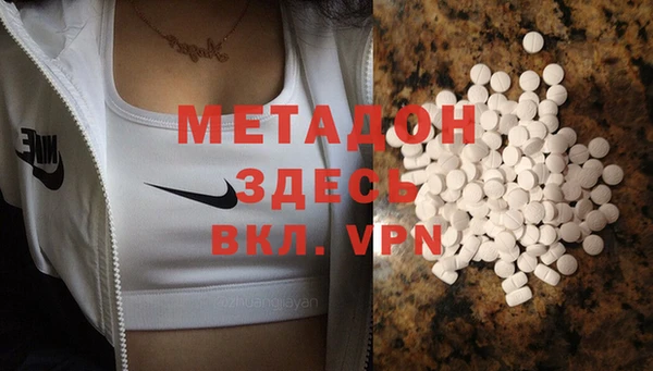 героин Волоколамск