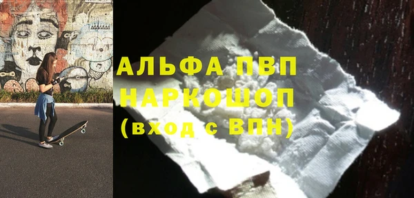 героин Волоколамск