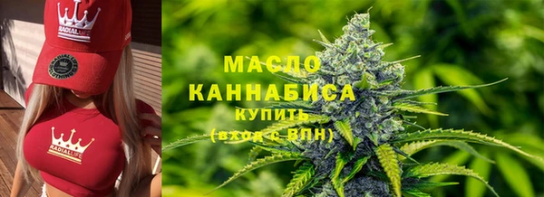 героин Волоколамск