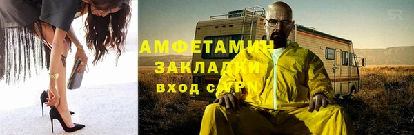 хмурый Володарск