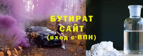 героин Волоколамск