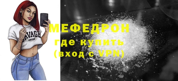 PSILOCYBIN Слюдянка