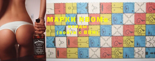 шишки Волосово