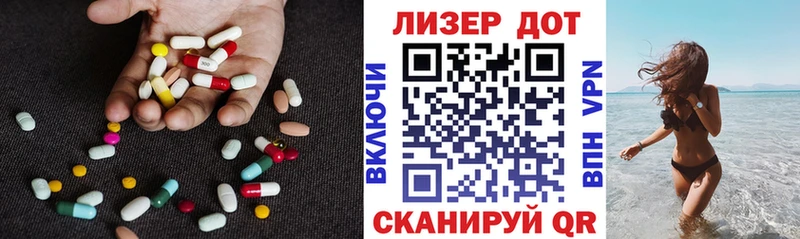 LSD-25 экстази кислота  наркошоп  Плавск 