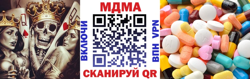 нарко площадка Telegram  Плавск  MDMA Molly 