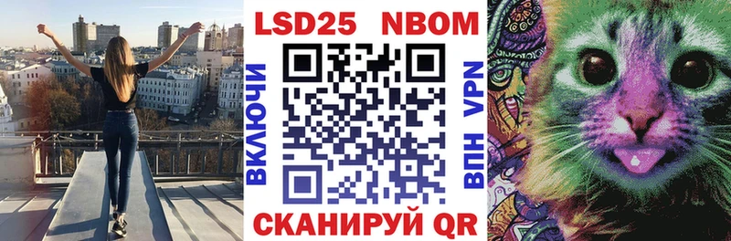 даркнет сайт  Плавск  OMG ТОР  Марки 25I-NBOMe 1,8мг 