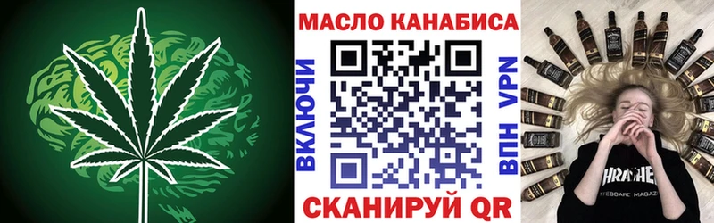 Дистиллят ТГК концентрат  Плавск 